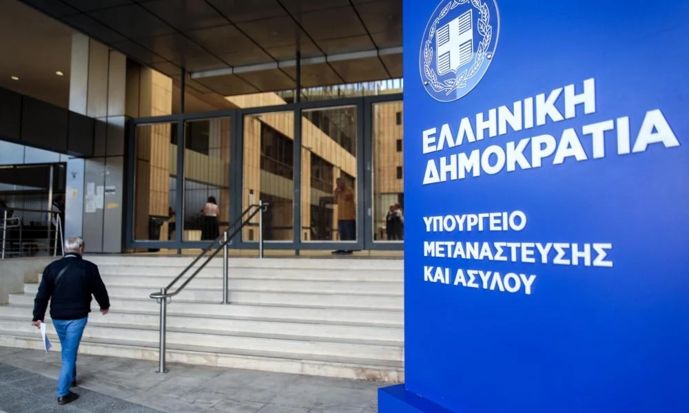 Υπ. Μετανάστευσης: Άνοιξε η πλατφόρμα για άδεια διαμονής